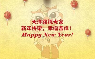 GET READY FOR CHINESE NEW YEAR 2020